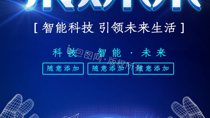 Java知识图谱开源框架：构建智能时代的知识图谱